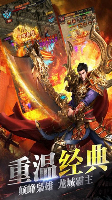 永夜大陸截圖