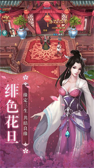 苍兰仙玦截图2