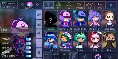 加查甜蜜截图2