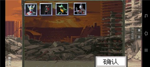 變身拯救世界奧特曼vs假面騎士截圖2