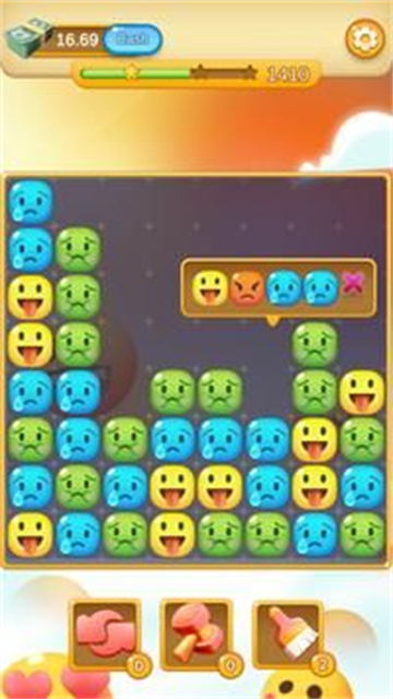 表情爆炸拼图截图1