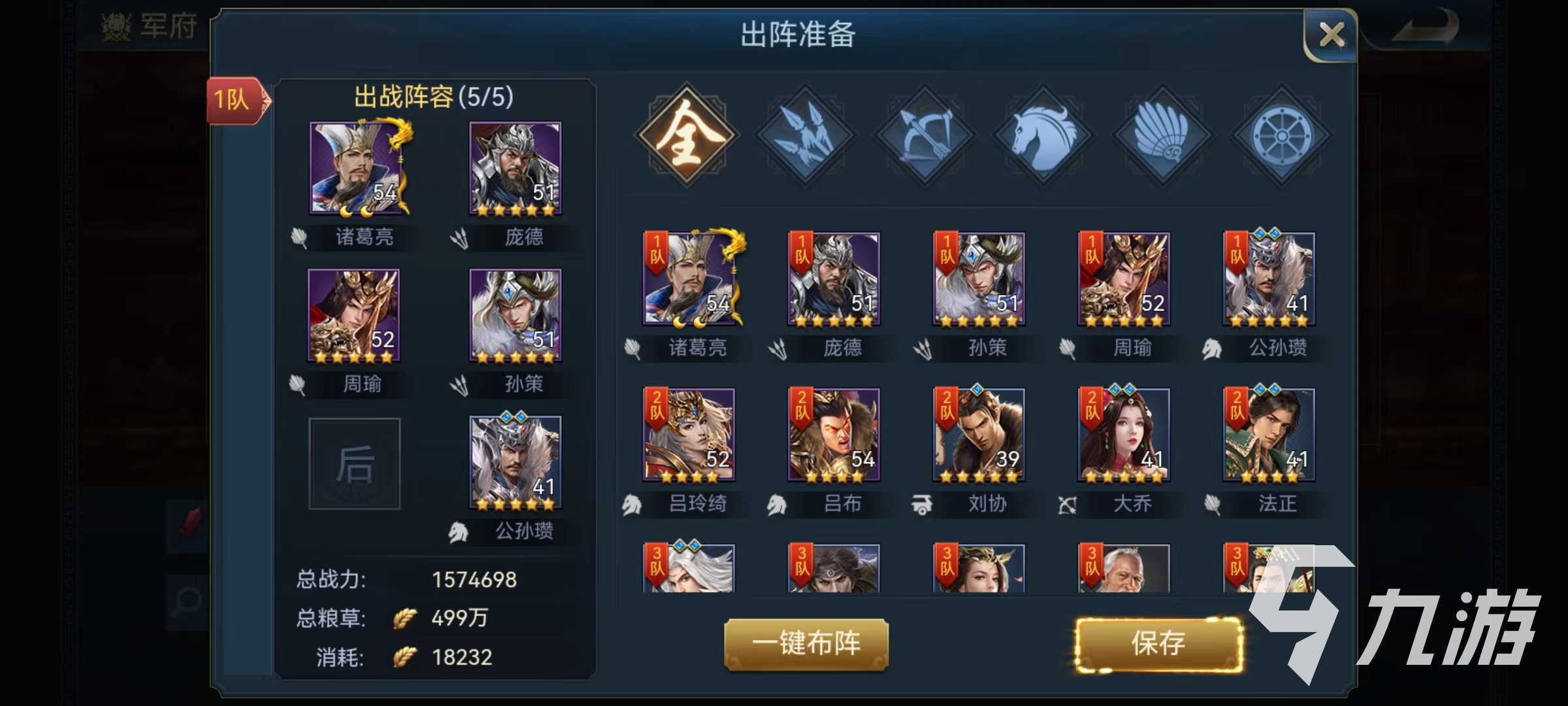 兵法三十七计将府怎么玩 将府玩法及奖励介绍