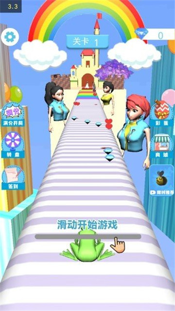 疯狂百变秀截图2