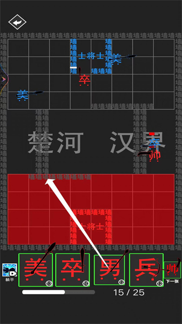 汉字大擂台好玩吗 汉字大擂台玩法简介