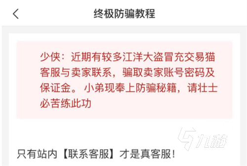 攻城掠地号哪里可以买还靠谱 正规的攻城掠地号购买平台推荐