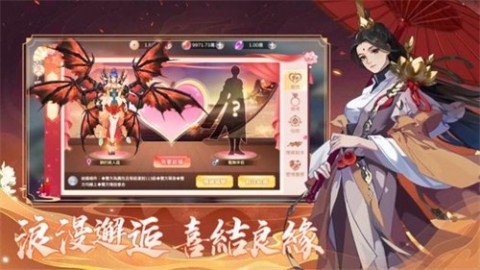 仙域物语截图1