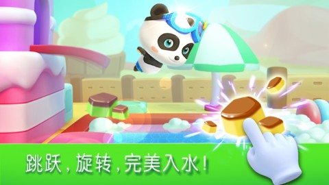 寶寶音樂會寶寶巴士截圖3