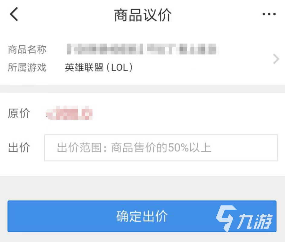 英雄聯(lián)盟二手賬號交易平臺推薦 游戲賬號自由交易app有什么