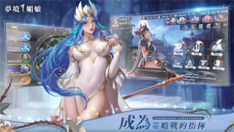 我的歌德新娘魅影连结截图