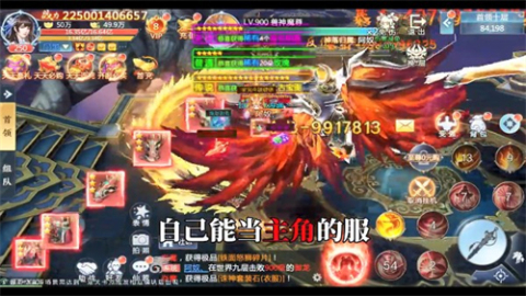 遮天仙王截圖2