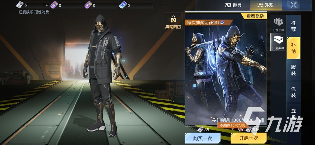 黎明觉醒氪金推荐 氪金道具选择攻略
