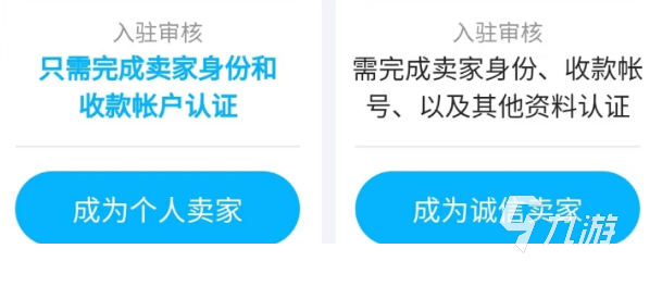 神武4账号交易平台有哪些 安全可靠的神武4卖号APP推荐