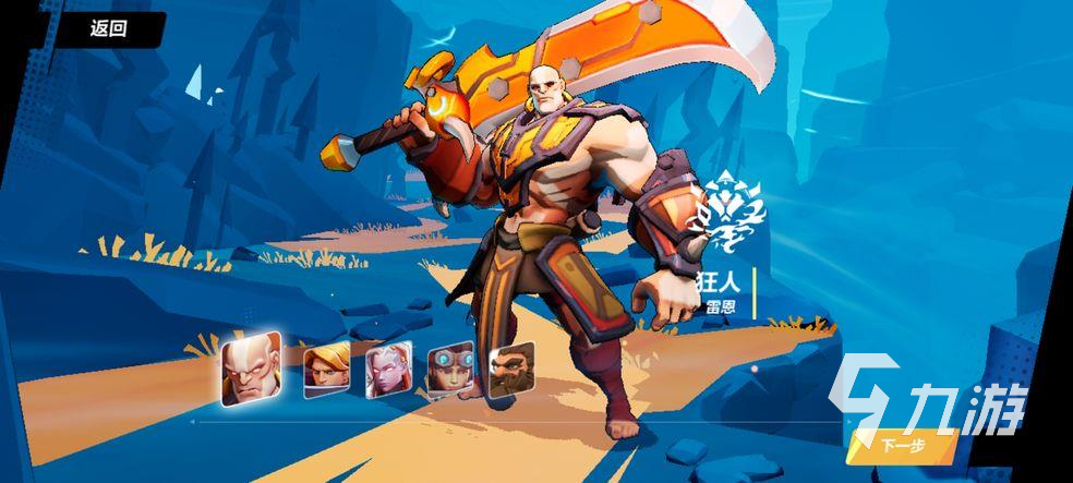 火炬之光无限特性是什么 全英雄特性解析