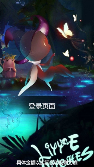 女巫传说截图3