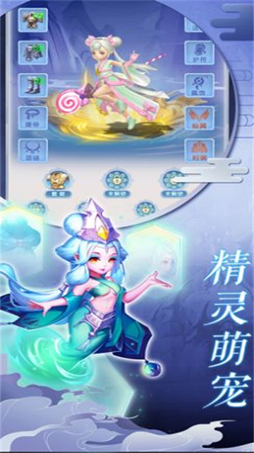 万灵之契截图
