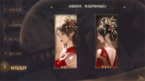 王后裙下臣截圖3