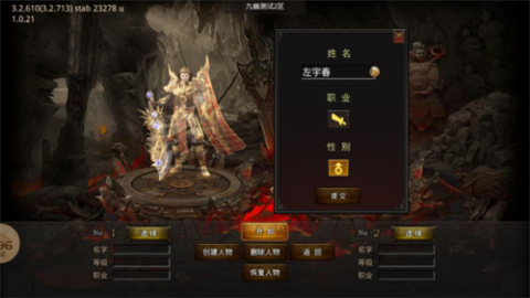 山河九幽屠魔无限刀截图1