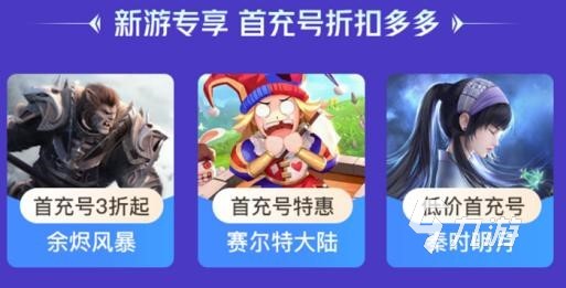 敢达争锋对决买号平台哪个便宜 划算买敢达争锋对决账号的平台分享
