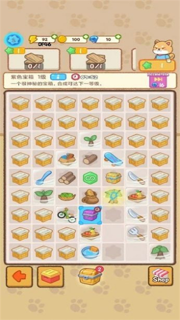 合并动物庄园截图2