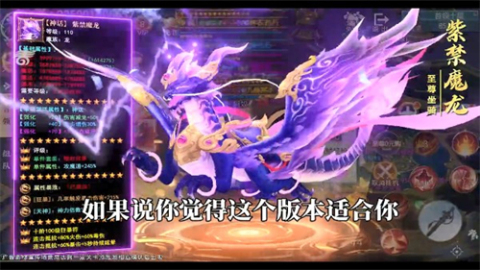 遮天仙王截圖