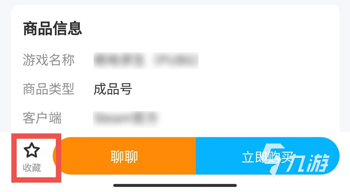 天刀手游帳號(hào)交易哪個(gè)平臺(tái)交易省心 安全交易天刀手游賬號(hào)的平臺(tái)分享