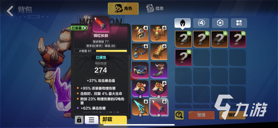 火炬之光無限魔法不夠怎么辦 提升魔法值攻略