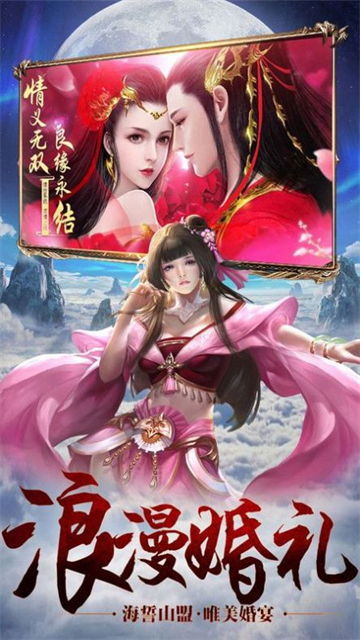 洪荒繪卷截圖2