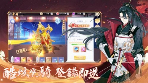 仙域物语好玩吗 仙域物语玩法简介