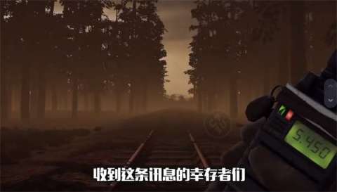 巨兽与战争截图2