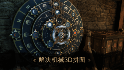 达芬奇之家截图4