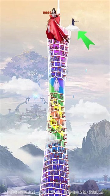 劍靈誅神截圖