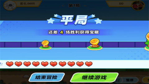 乱斗花园自走棋截图2