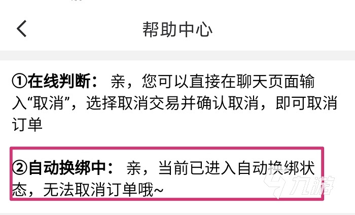 悠久之树账号去哪买好 实惠的悠久之树账号交易平台推荐