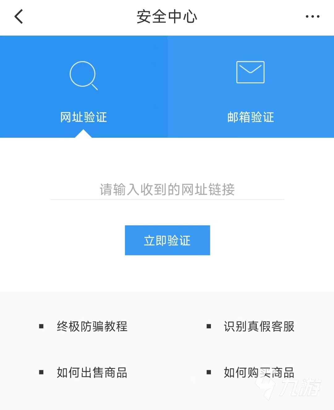 天涯明月刀成品号要花多少钱 靠谱的天涯明月刀账号交易平台推荐