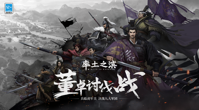 什么率土之滨账号交易平台比较好用 正规交易平台分享
