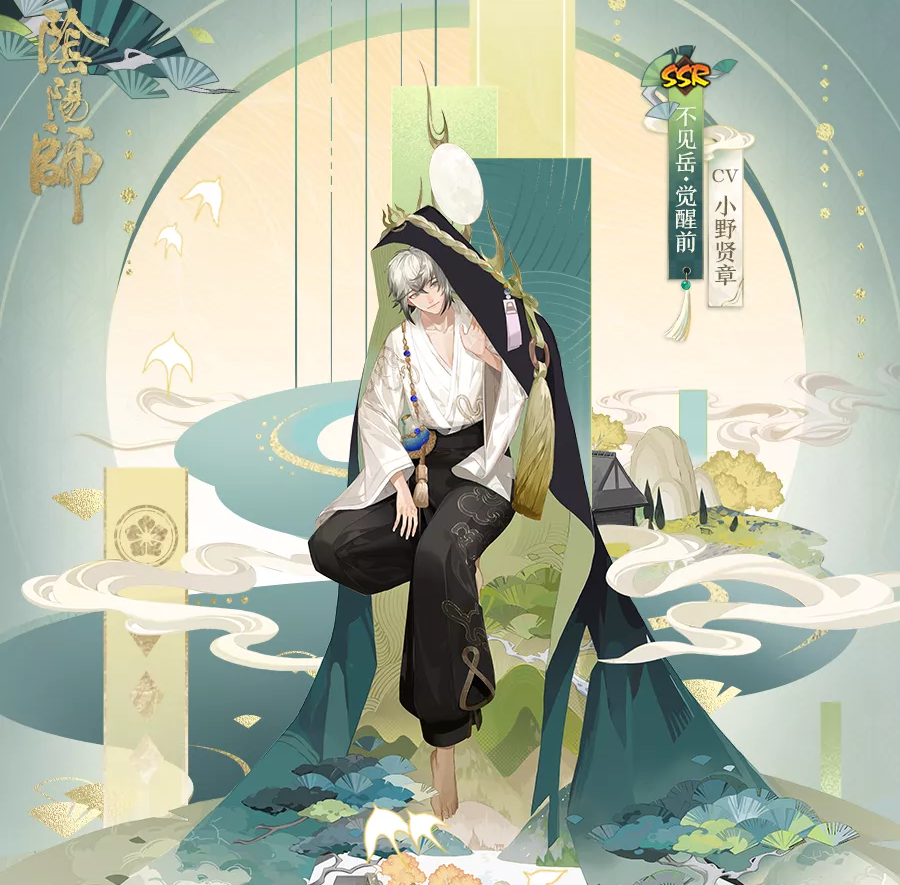 阴阳师初始号在哪买 可以购买阴阳师初始号的APP有哪些
