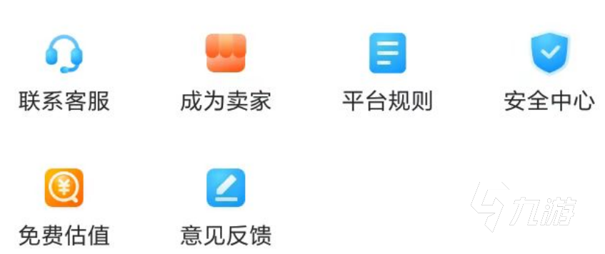 三国志2017卖号app有哪些 正规的游戏卖号软件分享