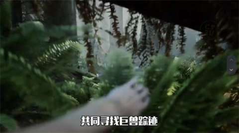 巨兽与战争截图1