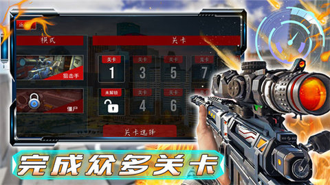 和平战场行动截图