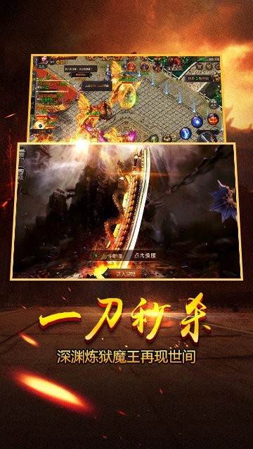 冰雪悍刀行傳奇截圖2