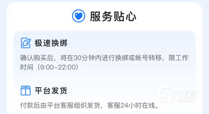 亂世王者賬號(hào)交易哪個(gè)平臺(tái)更省心 放心買(mǎi)亂世王者賬號(hào)的平臺(tái)推薦