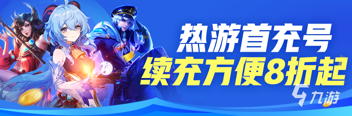 qq飛車手游賣號平臺有哪些 實用的賣號平臺哪個好