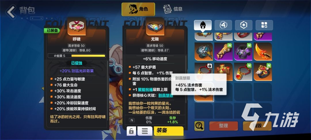 火炬之光无限千智旋风斩怎么玩 千智旋风斩玩法攻略
