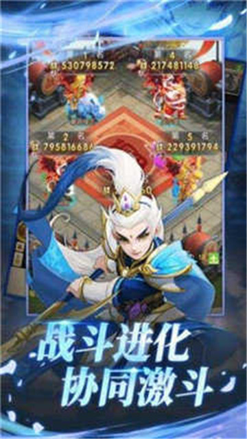 狂野小悟空截图3