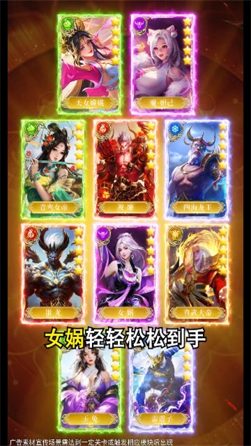 上古幻境截圖1