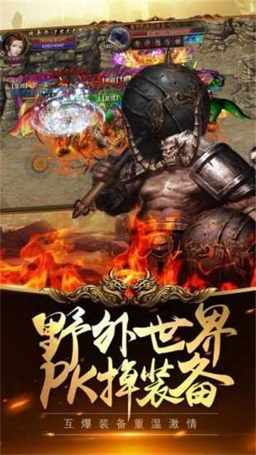 斗羅神途截圖