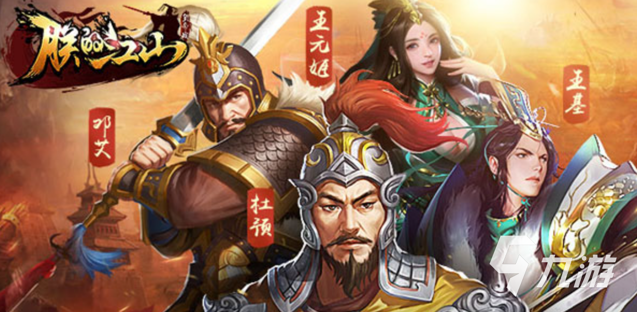 朕的江山账号交易去哪里比较好 安全买朕的江山账号的平台介绍