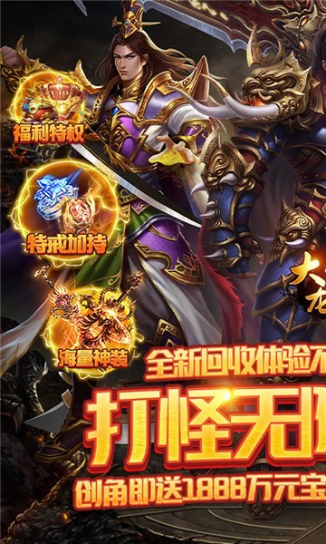 大汉龙腾版截图