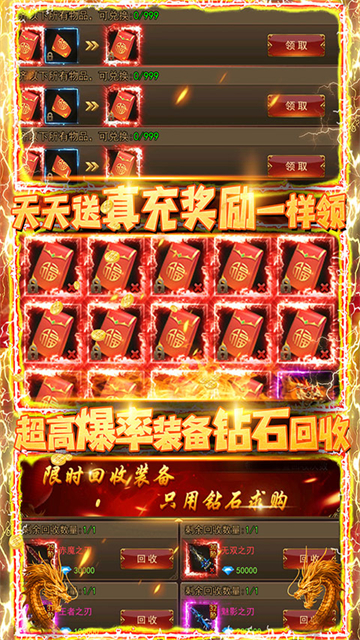 葬龙记好玩吗 葬龙记玩法简介