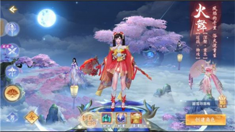 九域琉璃截圖1